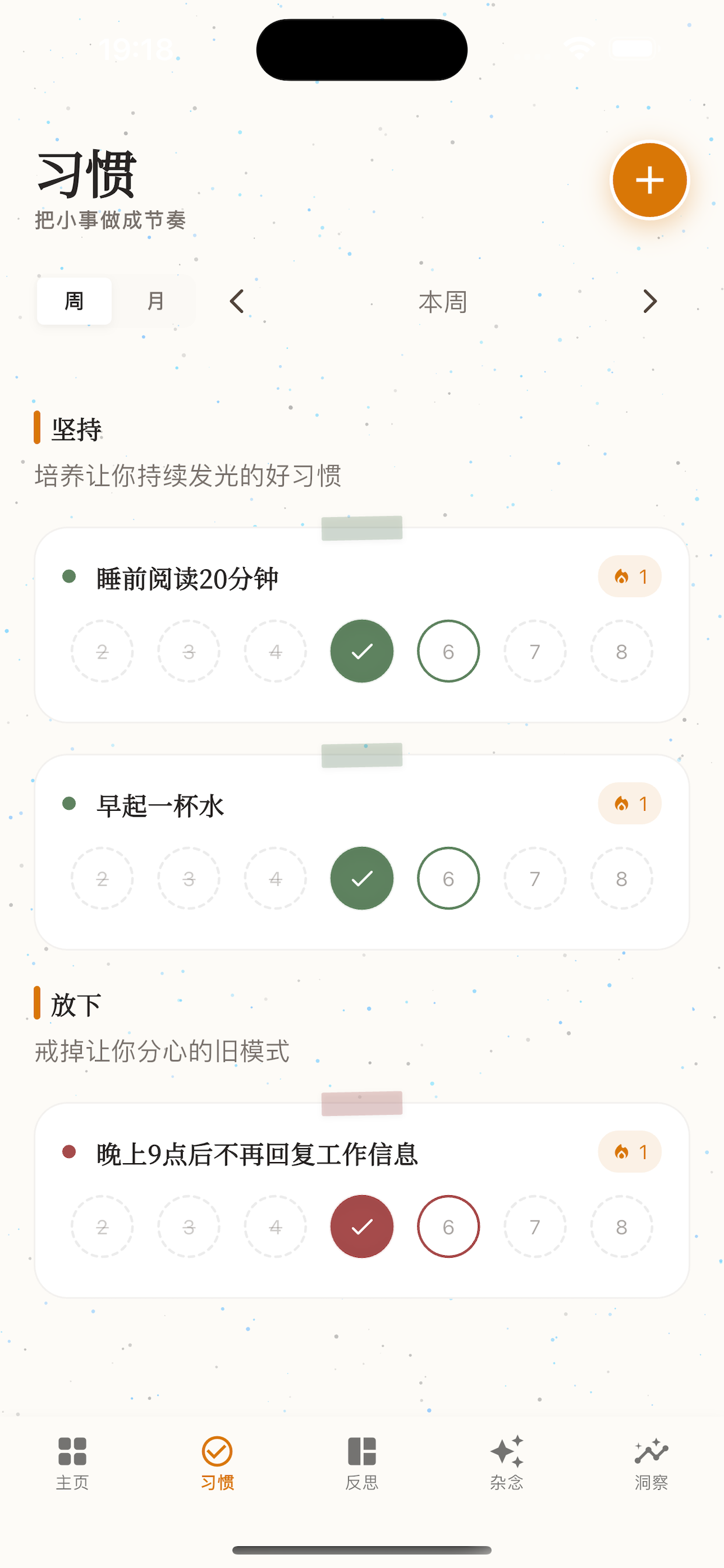Presently Insights — Habit Tracking