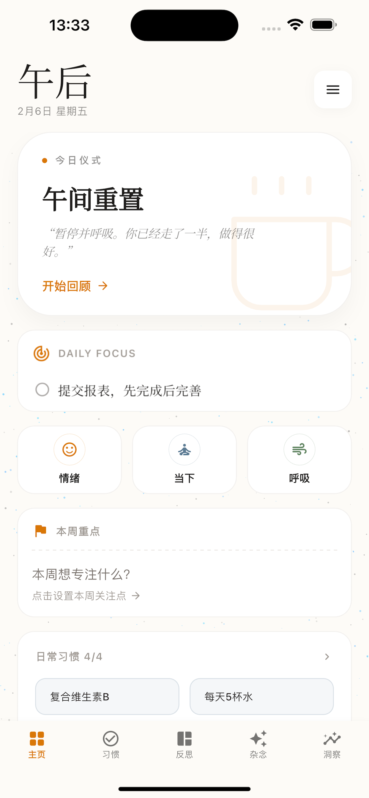 Mood Tracking